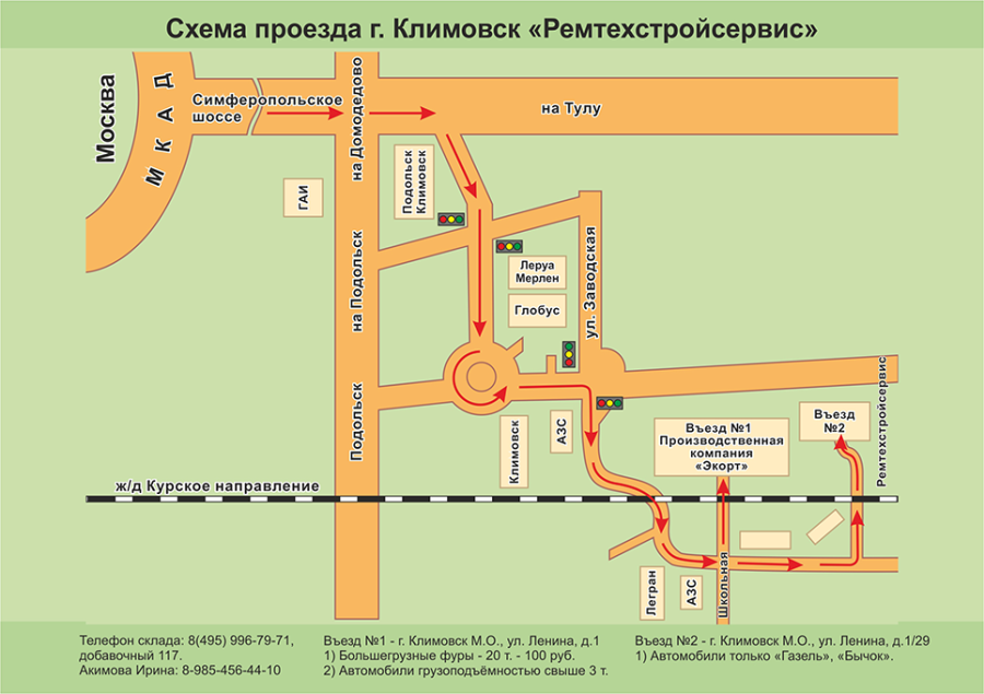 Схема проезда из серпухова в подольск Схема проезда из серпухова в подольск
